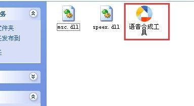 廣告錄音制作與文本轉(zhuǎn)語音技術(shù)的融合應用