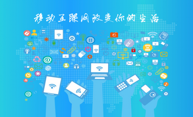 移動(dòng)互聯(lián)驅(qū)動(dòng)電商升級(jí) 蘇州錦途網(wǎng)絡(luò)科技的技術(shù)開發(fā)之路