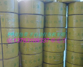 一站式包裝解決方案 全自動打包機、半自動打包機及全系包裝設備與配件批發零售